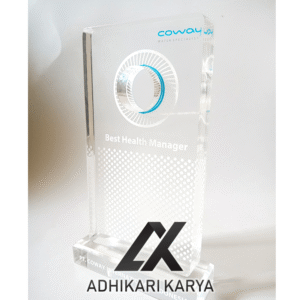 Plakat Coway Plakat Coway